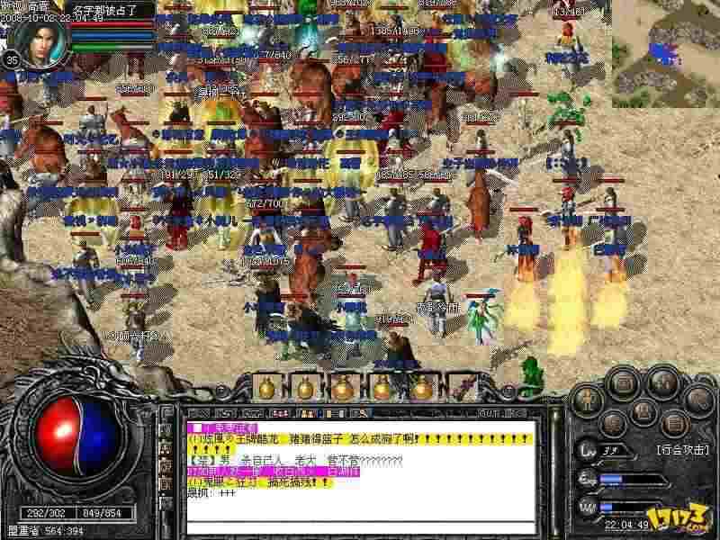 仿盛大传奇三端互通全阶段攻略 从零发育到沙城称霸