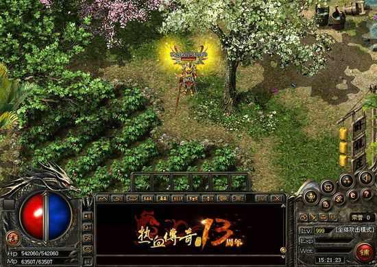 变态传奇私服客户端全方位攻略 从安装到封神的热血指南