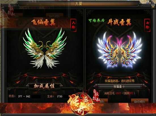 热血传奇私服玩法避坑心得 单职业超变服实操分享