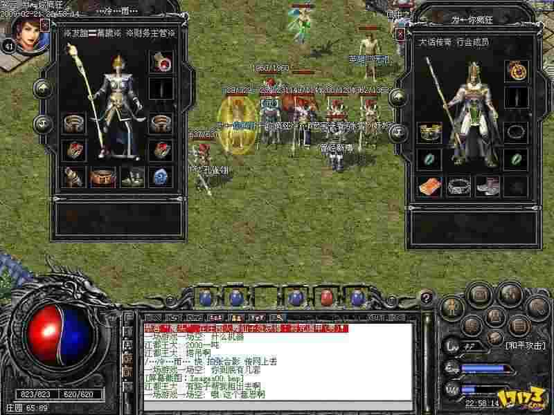 超变传奇热血传奇攻略：萌新上手到大神进阶全指南