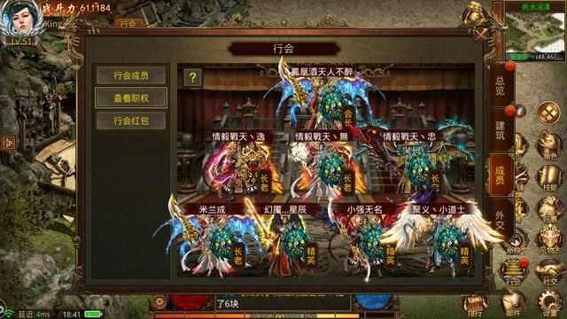 私服传奇49到53经验分享，老玩家唠嗑避坑