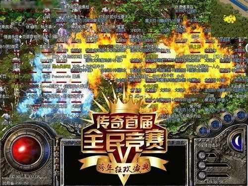 老传奇玩家唠唠：手机变态传奇发布网避坑+实操心得，别交智商税