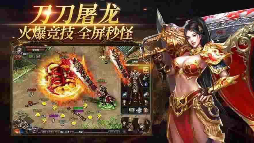 神兽三端传奇怎么样 新手必看全场景攻略