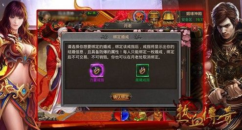 热血传奇私服玩法避坑全分享 老玩家实战心得