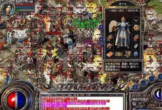 刚开迷失版传奇更新资料游戏中各大职业的组合
